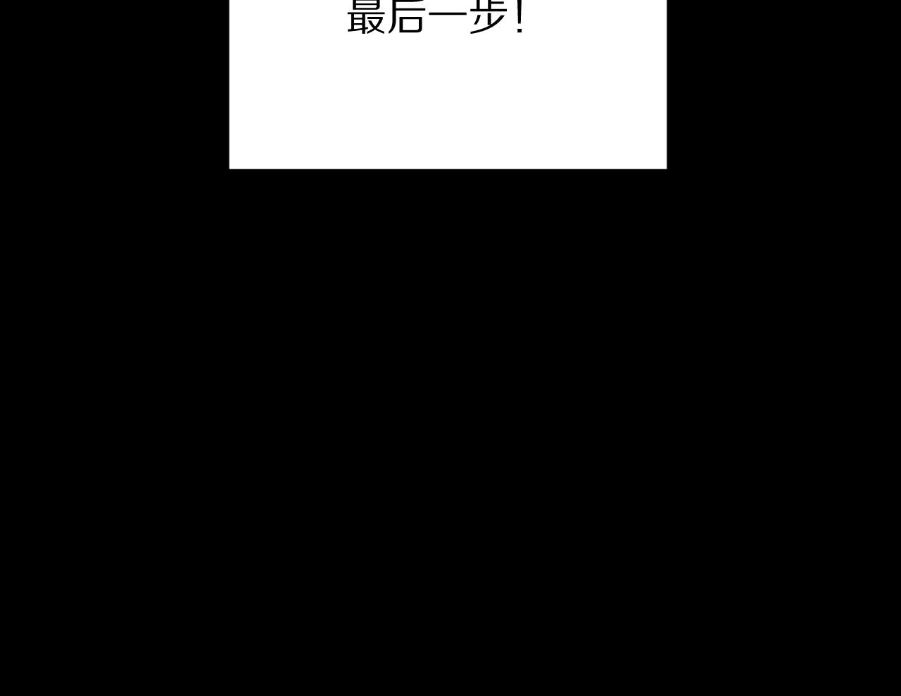 第22话 同盟三角128
