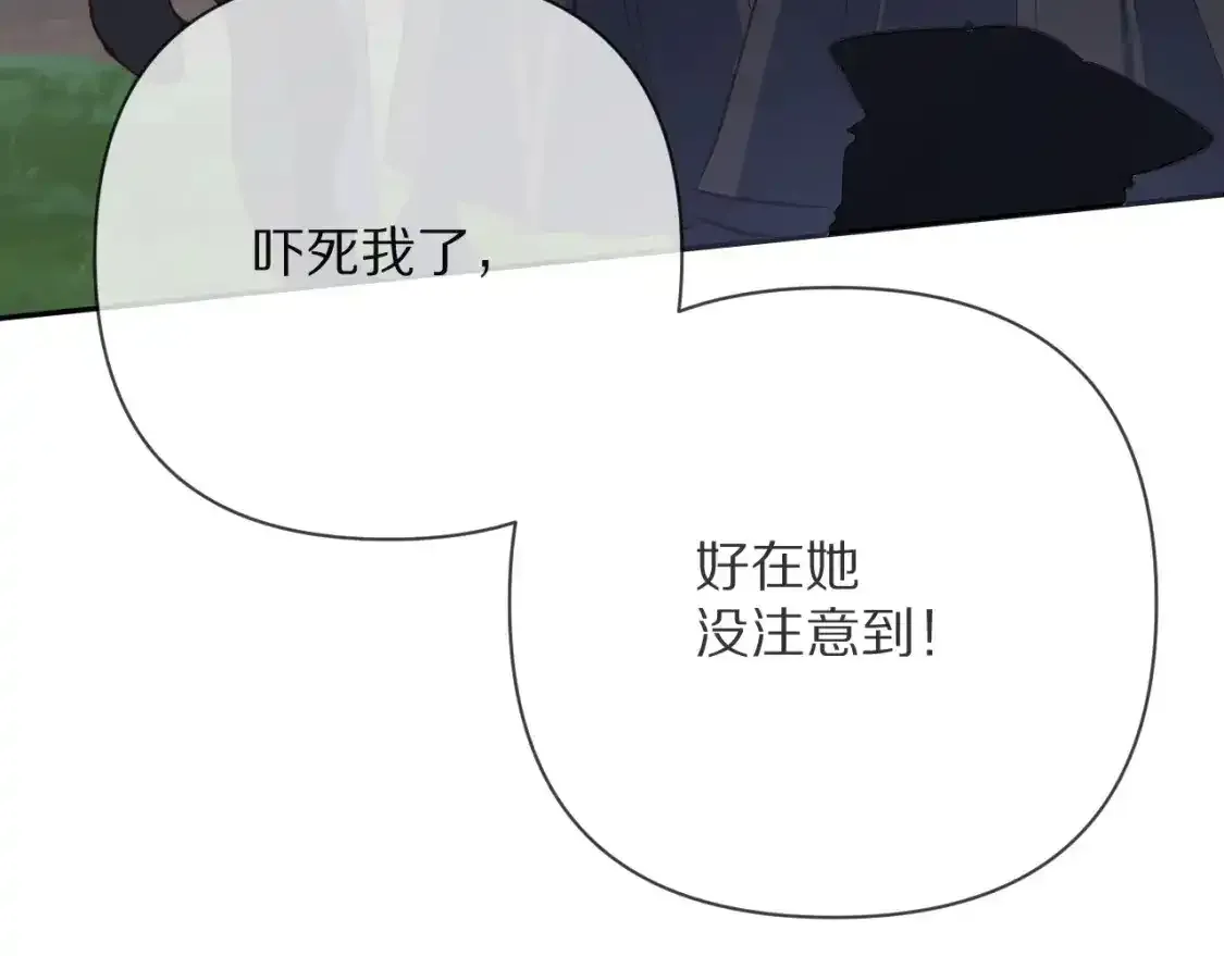第70话 重叠虚像的神63