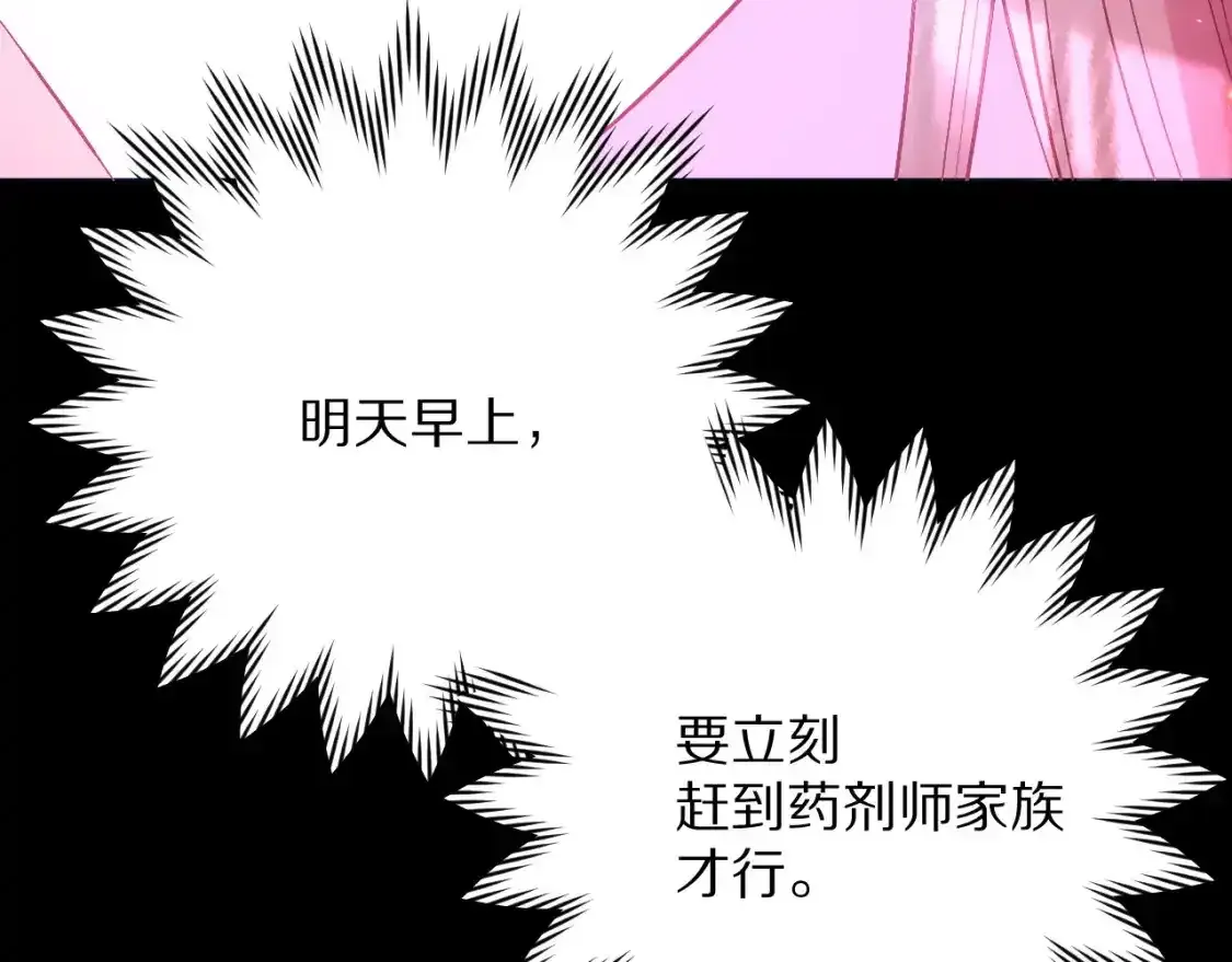 第54话 背叛150