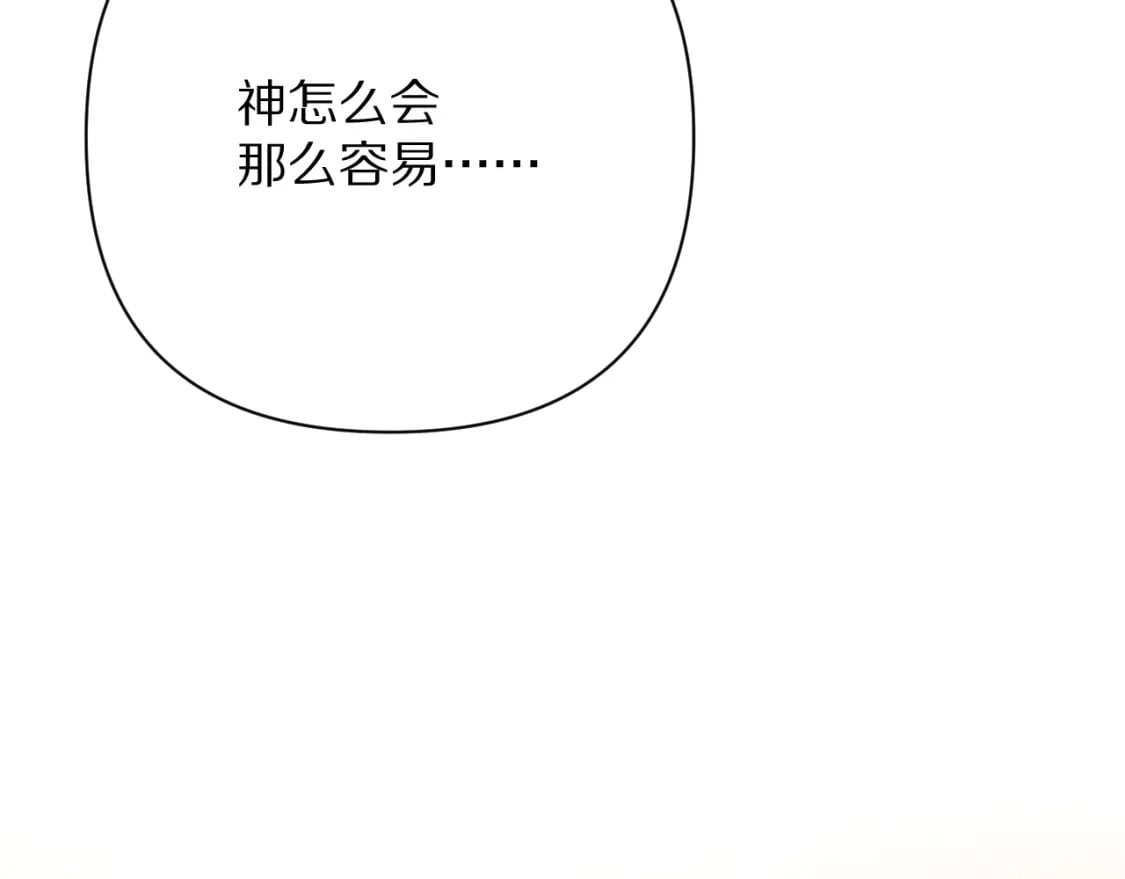 第56话 狩猎准备90