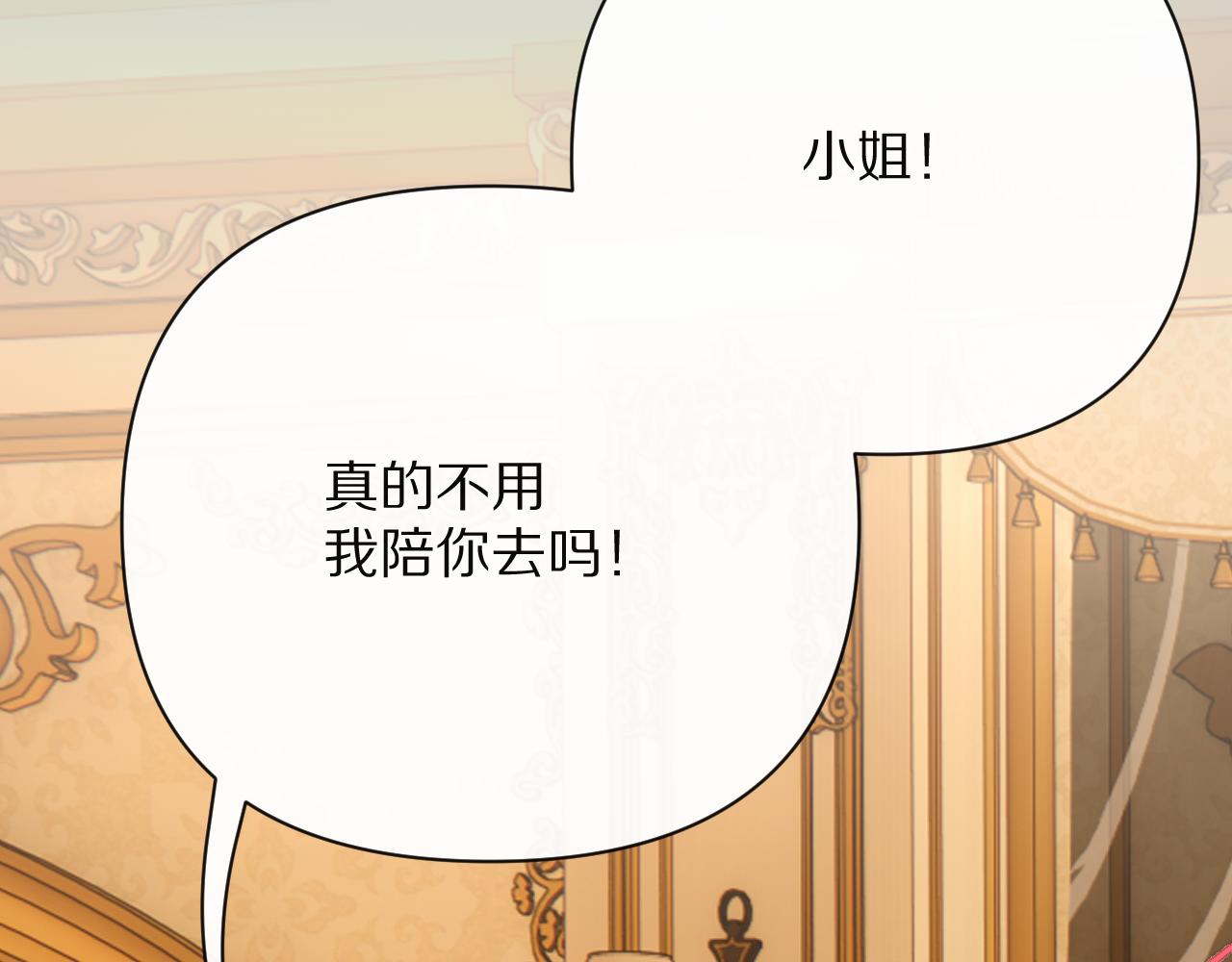 第40话 危险邀约10