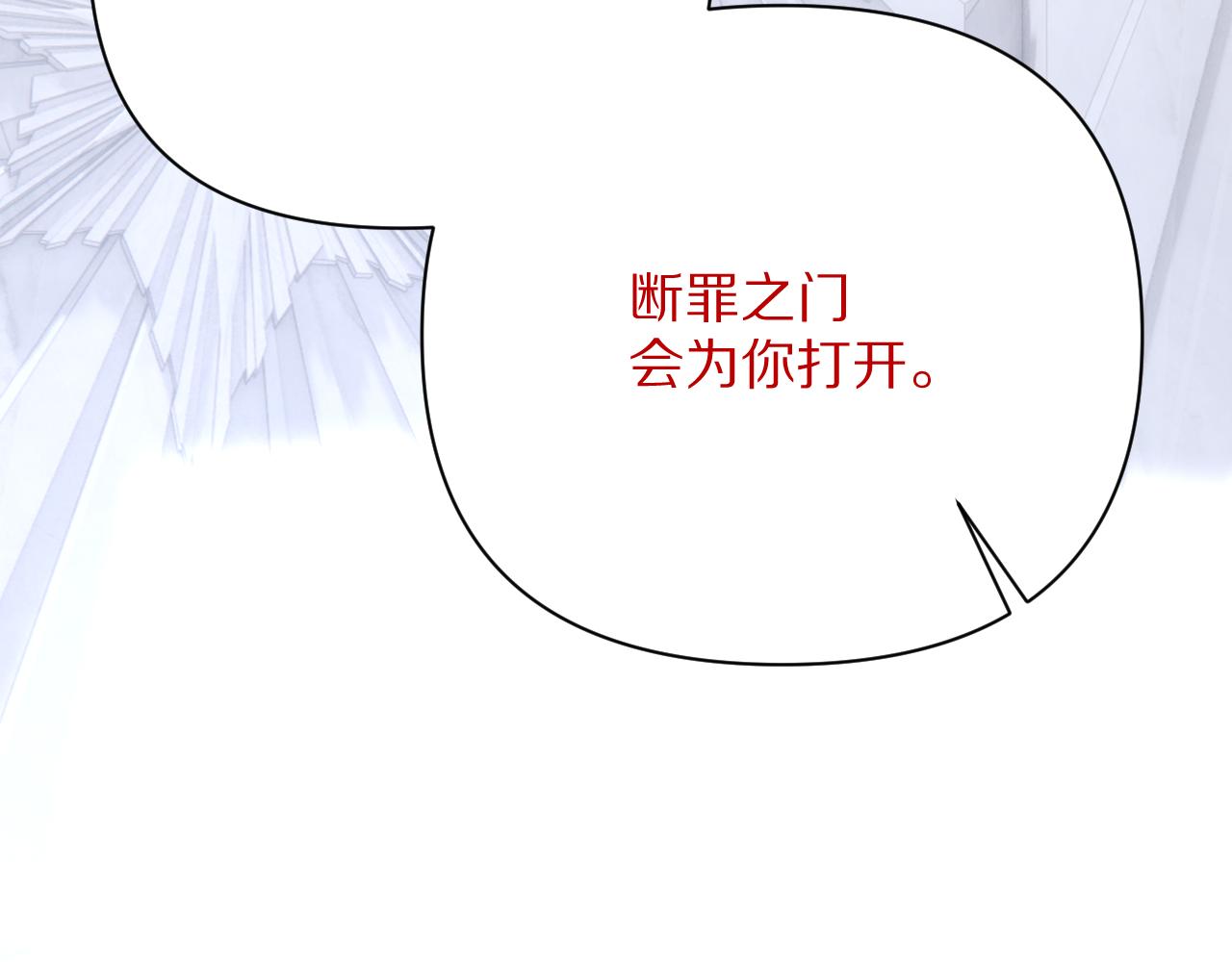 第29话 番外-狭间影院75