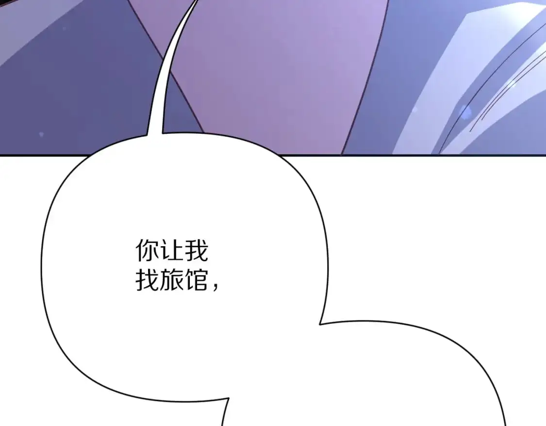 第69话 萌芽的感情7