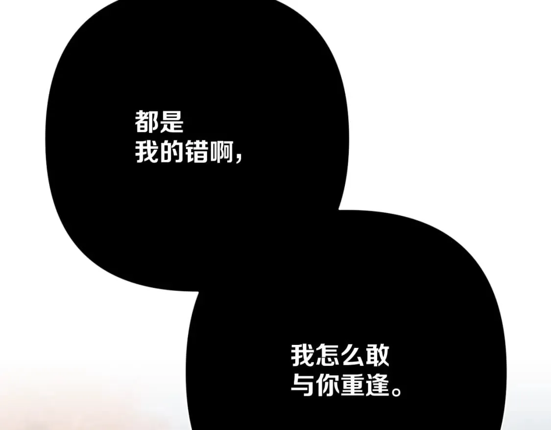第71话 再会的约定115