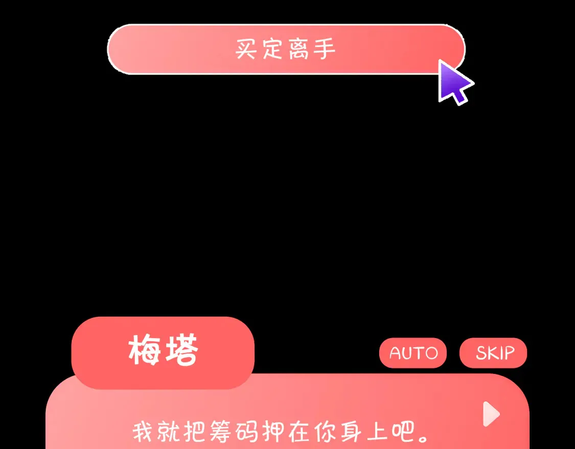番外-狭间其二-“弑神者”77