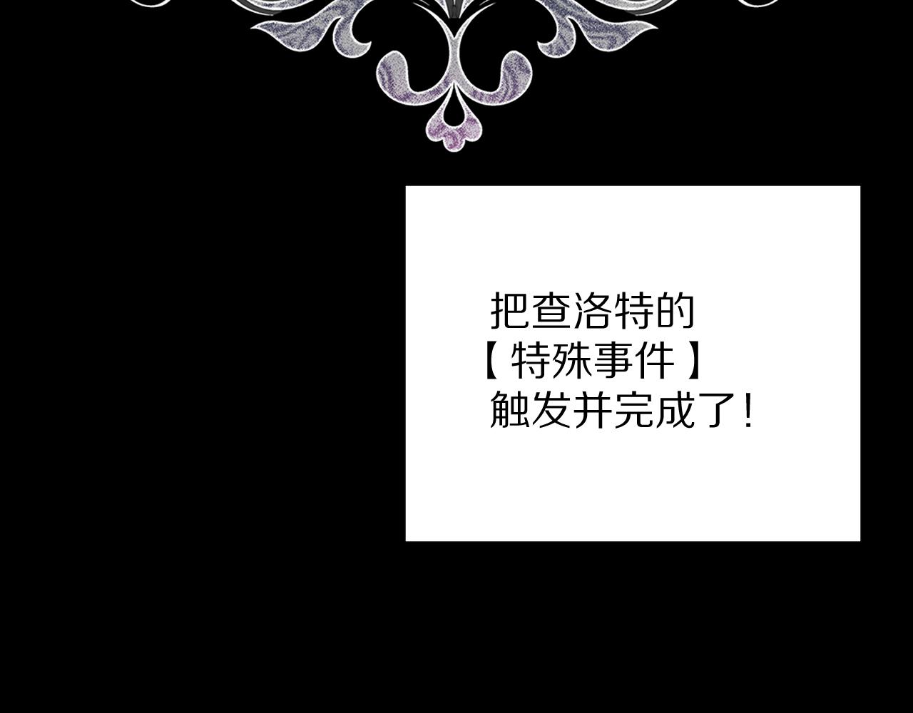 第11话 天使与罪人148