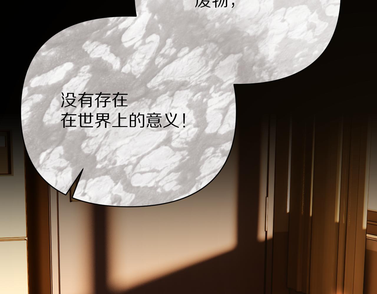 第20话 布局1