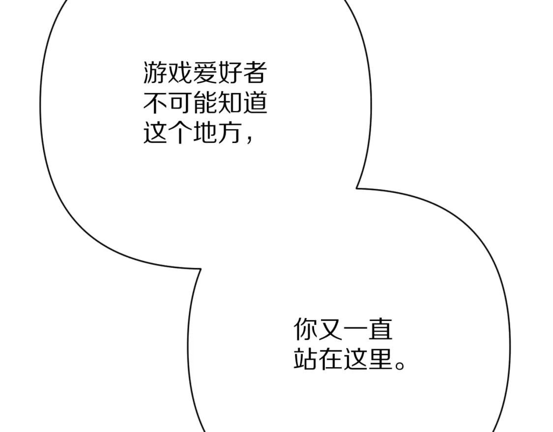 第47话 血脉的诅咒24
