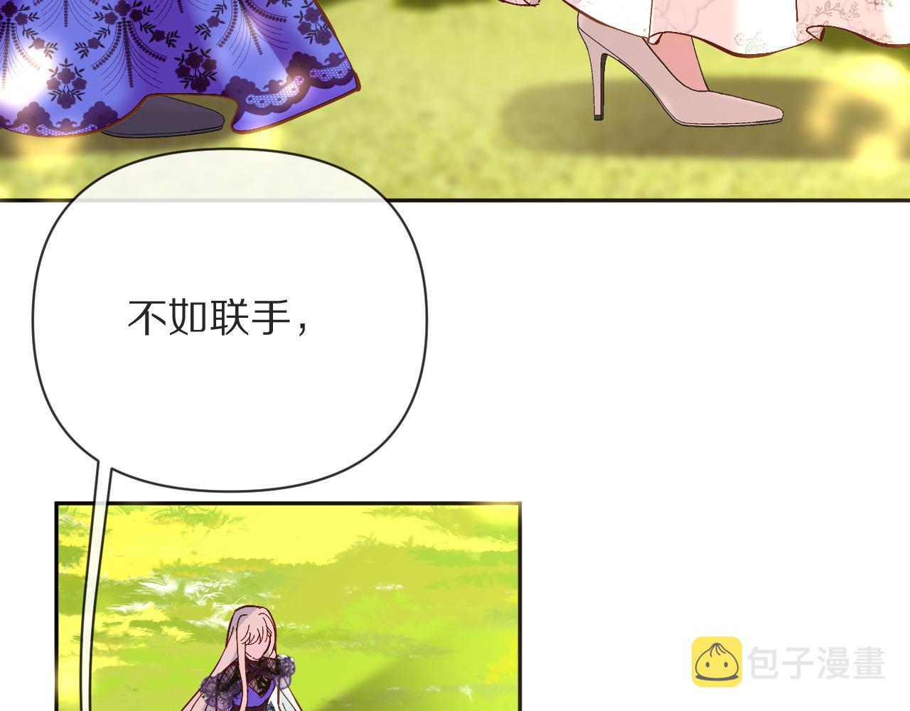第7话 她喜欢我！77