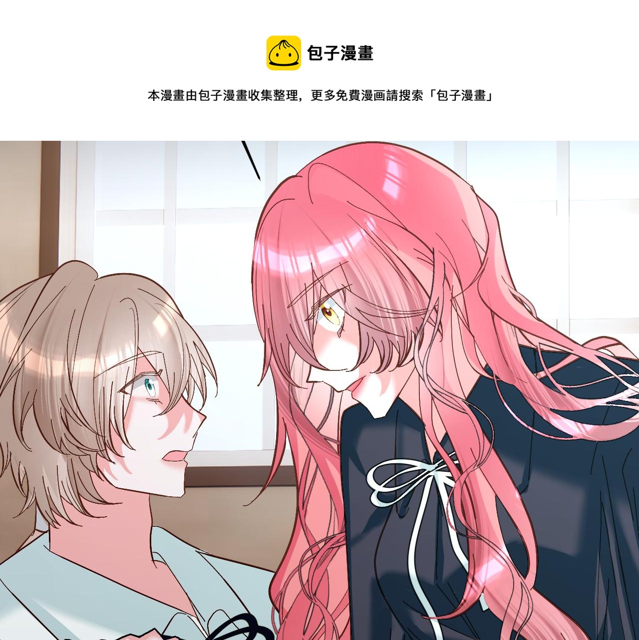 第10话 他受伤了？52