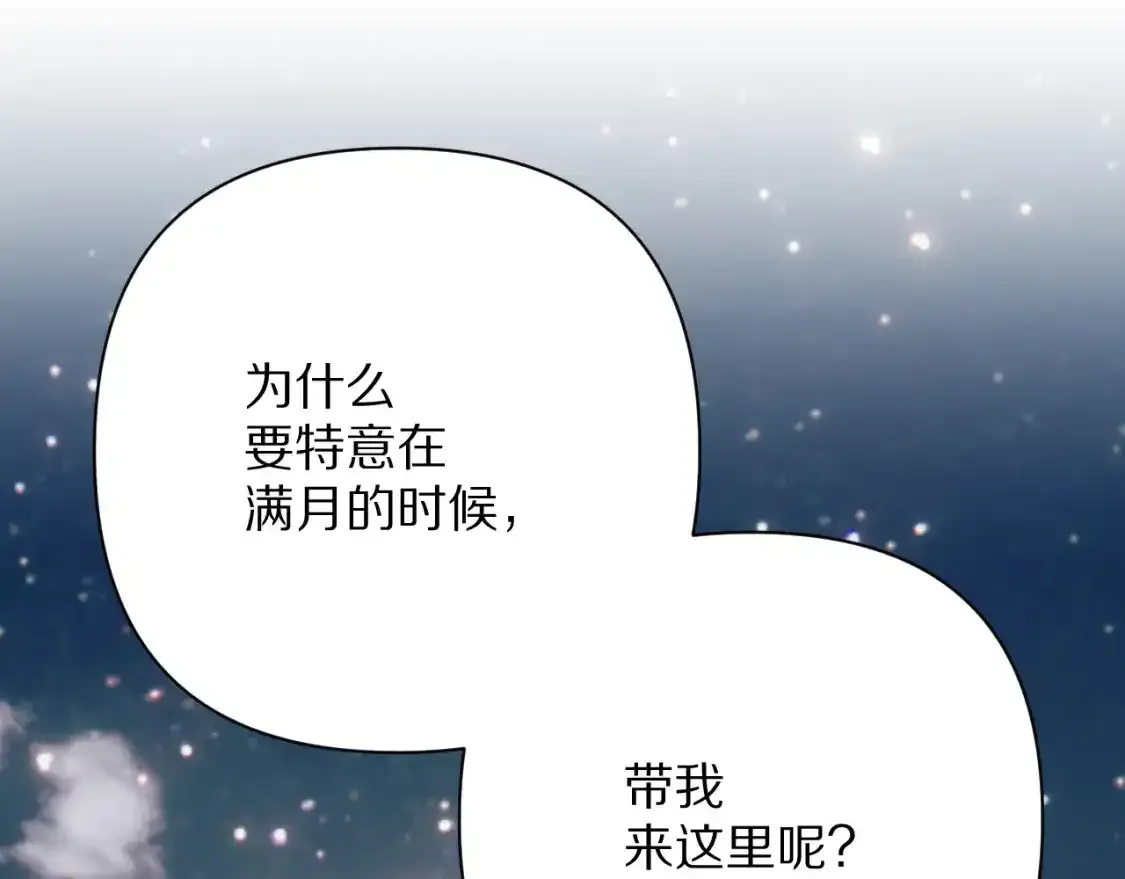 第70话 重叠虚像的神107