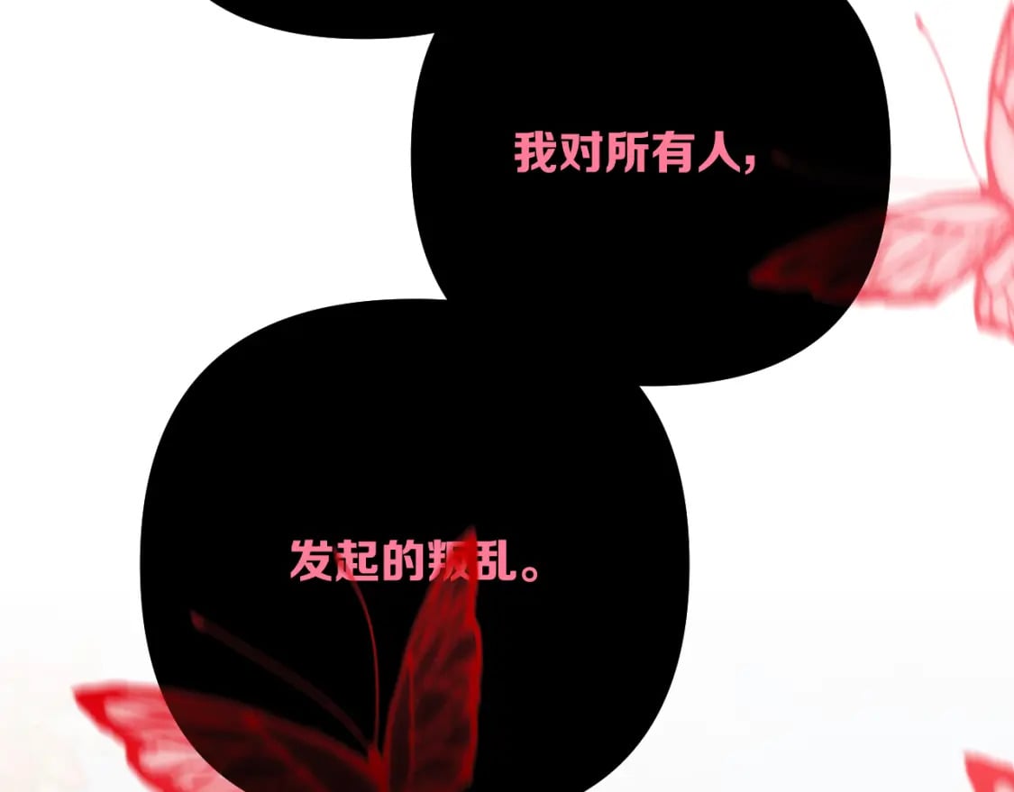 第55话 割袍断义121