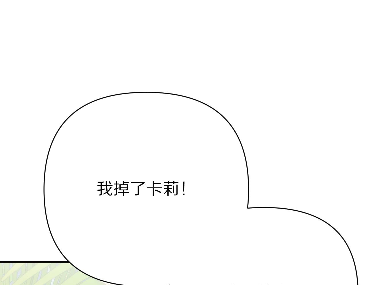 第31话 番外-夏日海滩！81