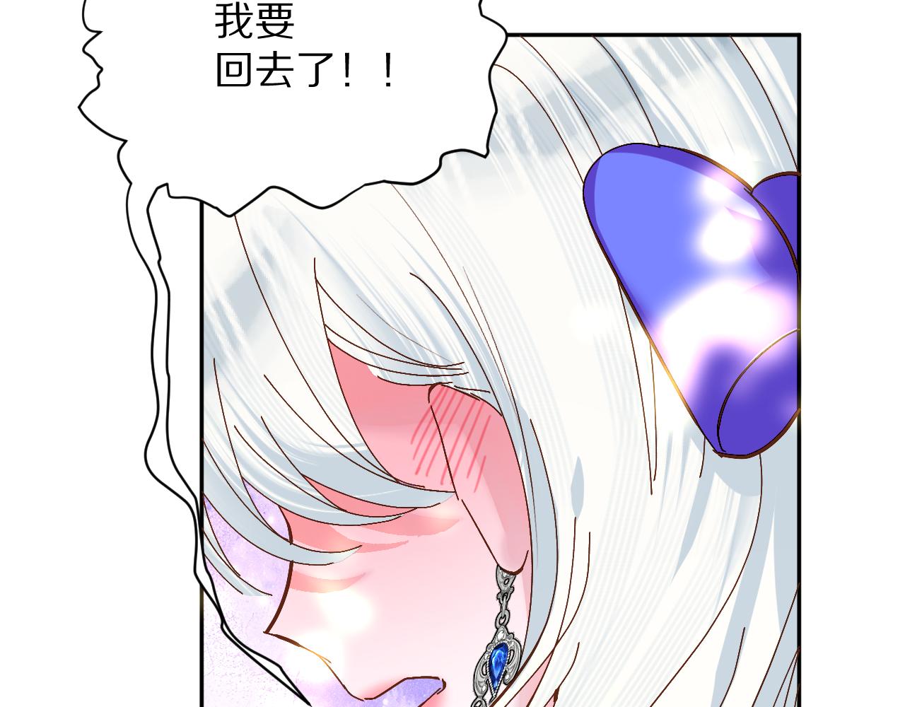 第7话 她喜欢我！49