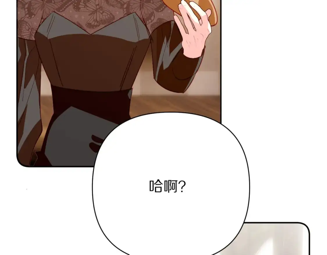 第69话 萌芽的感情33