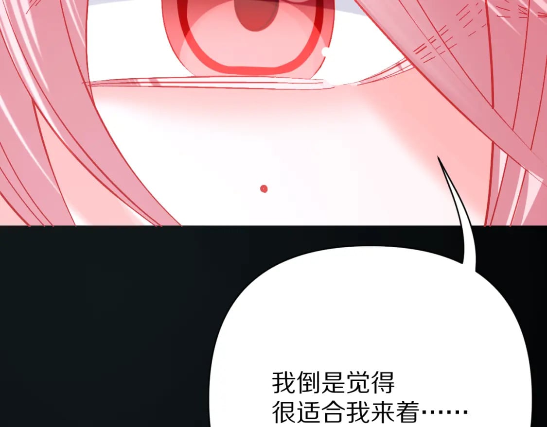 第55话 割袍断义55