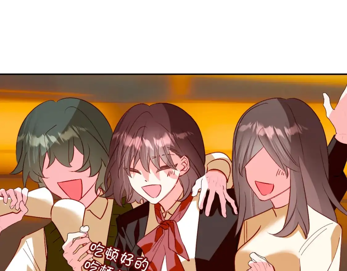 第67话 咬合的命运齿轮26