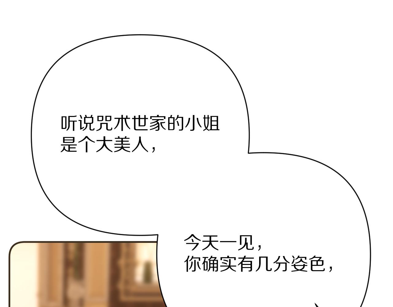 第19话 皇太子74