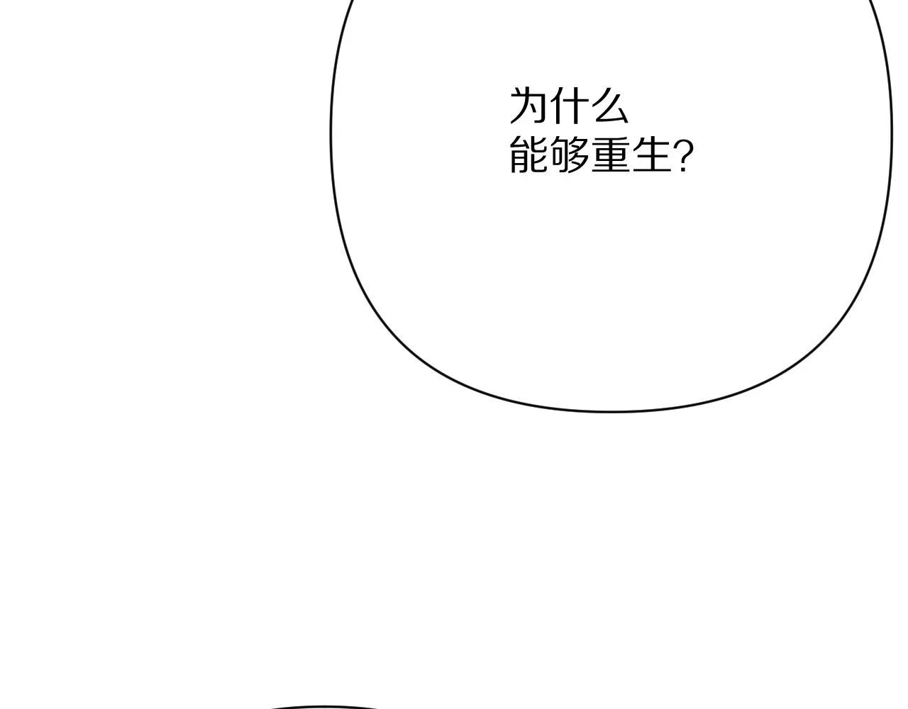 第45话 冷与暖136