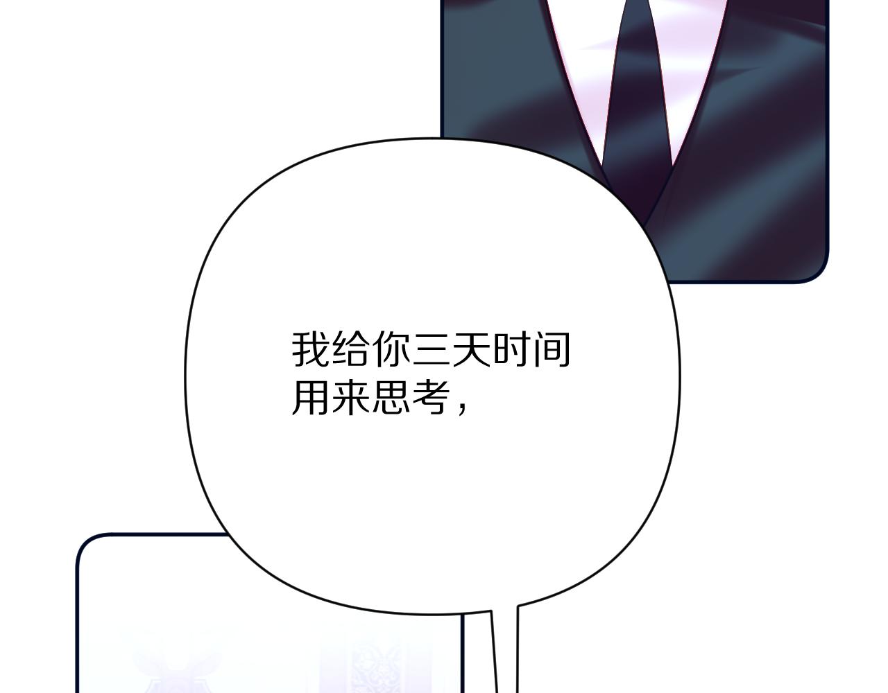 第39话 延伸的希望85
