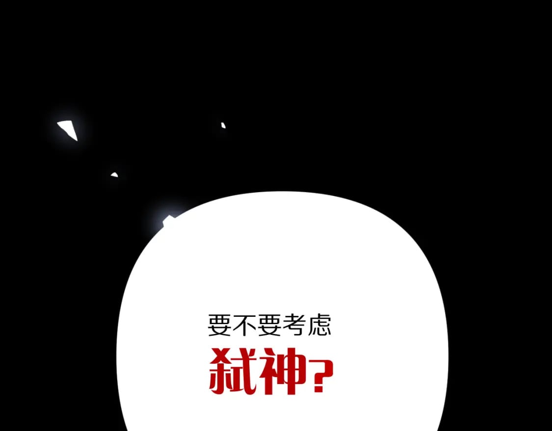 第48话 轮回之雪128
