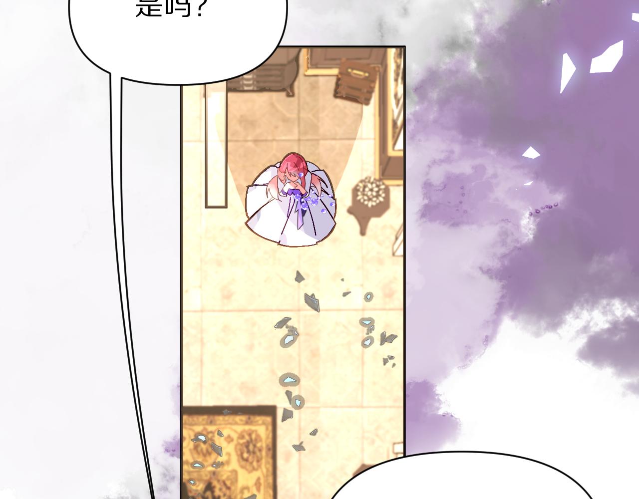 第2话 隐忍的种子56