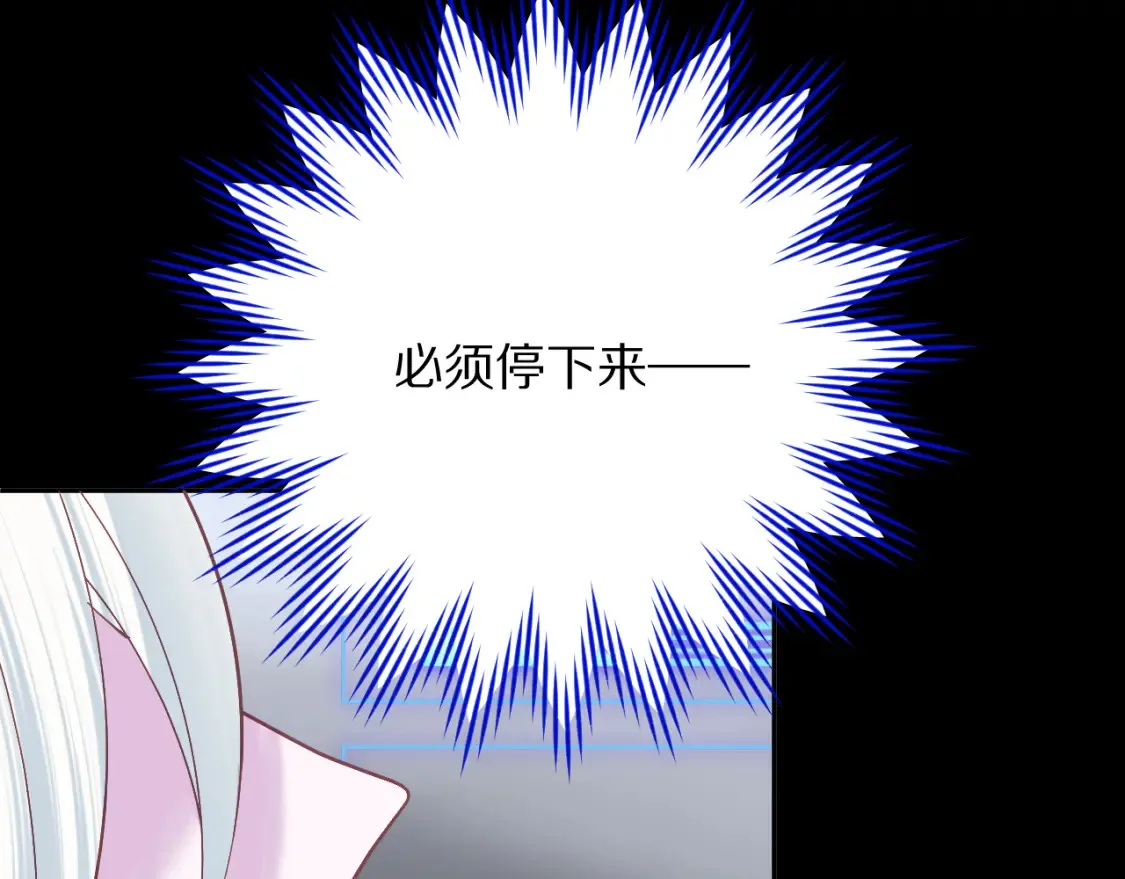 第74话 鸿门宴23
