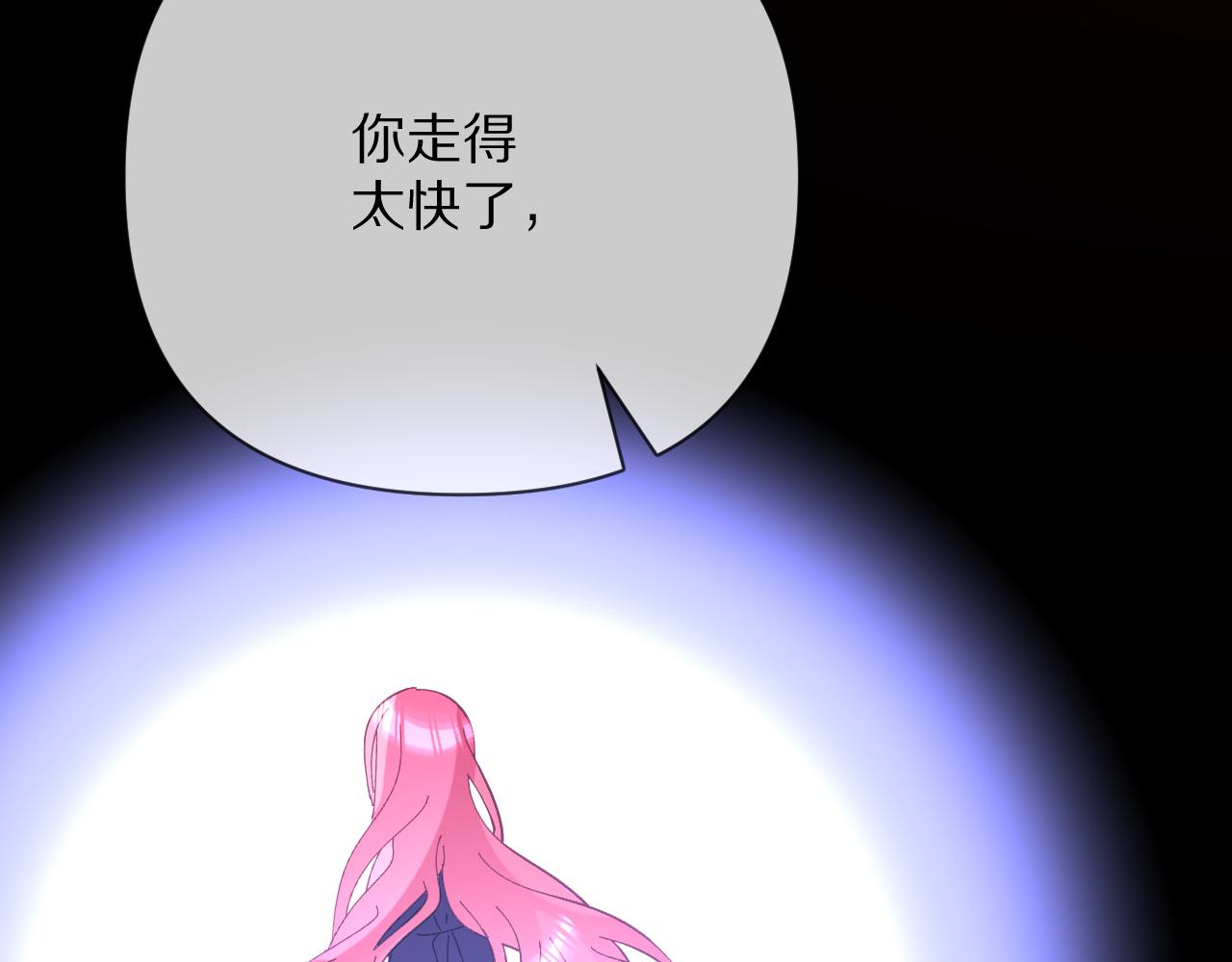 第35话 红蝴蝶77