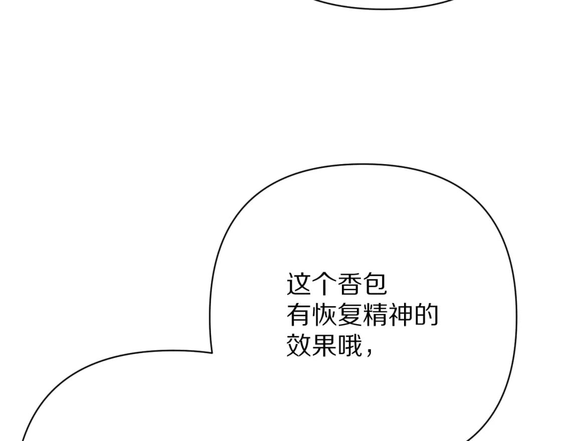 第51话 革新的步伐86