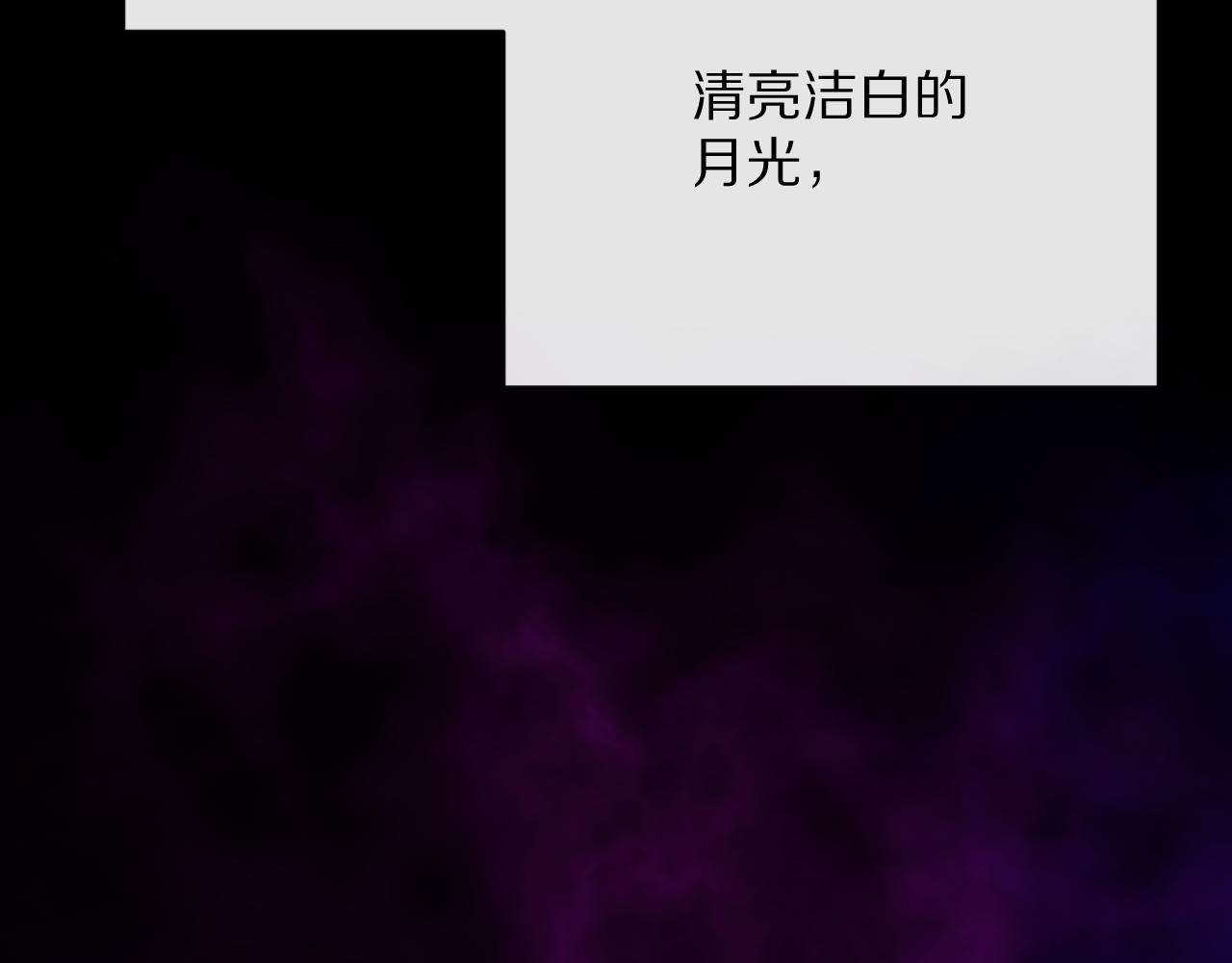 第30话 番外-神父与吸血鬼9