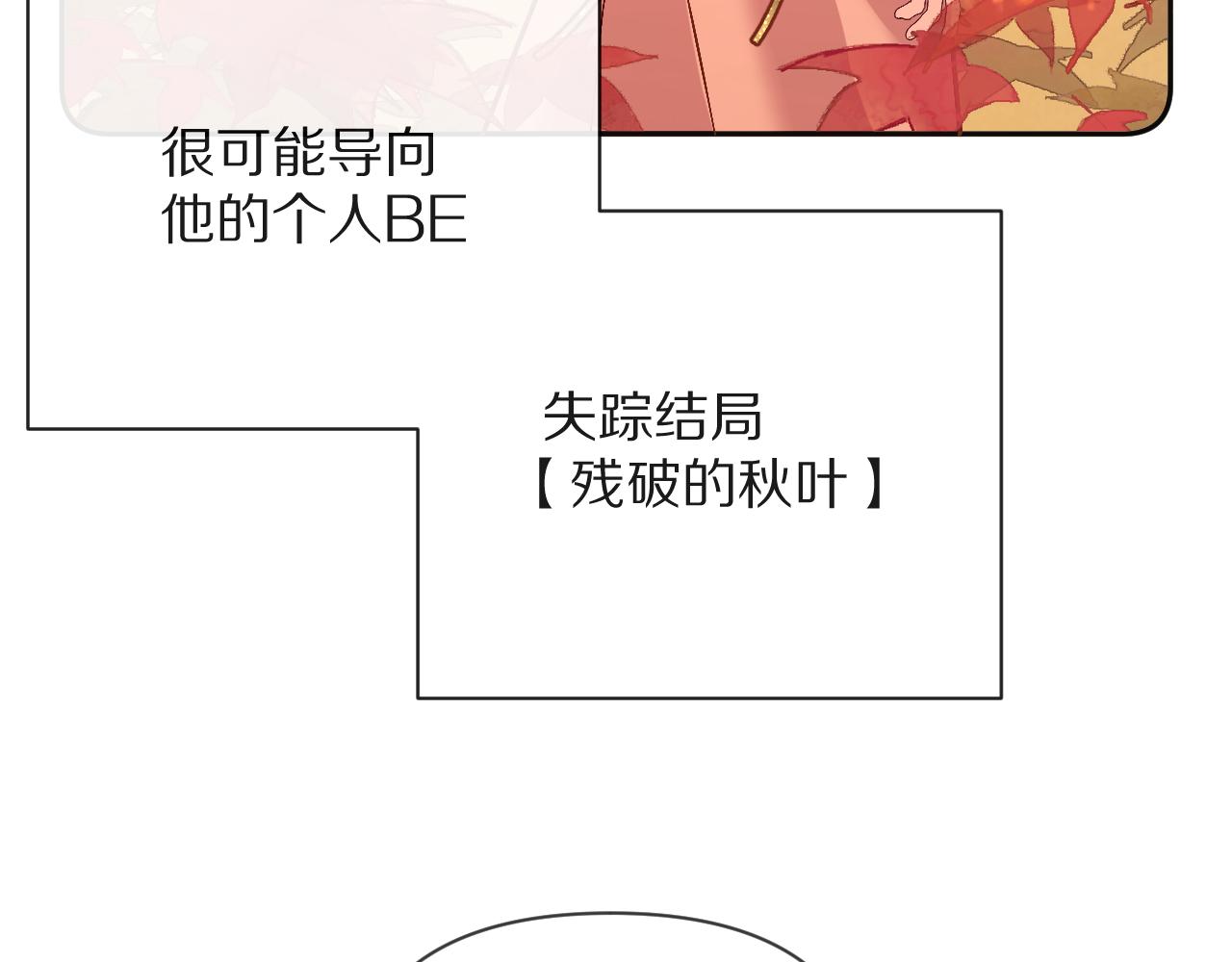 第12话 三角关系？！105