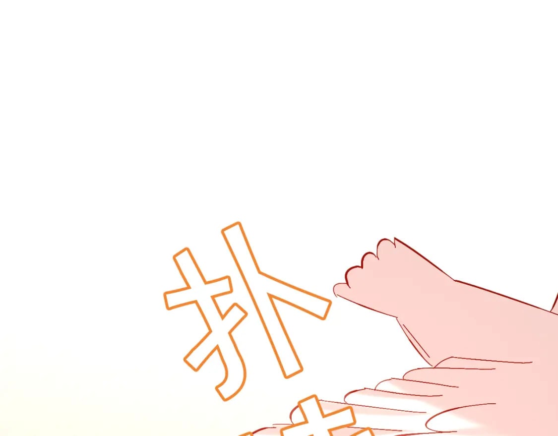 第51话 革新的步伐119