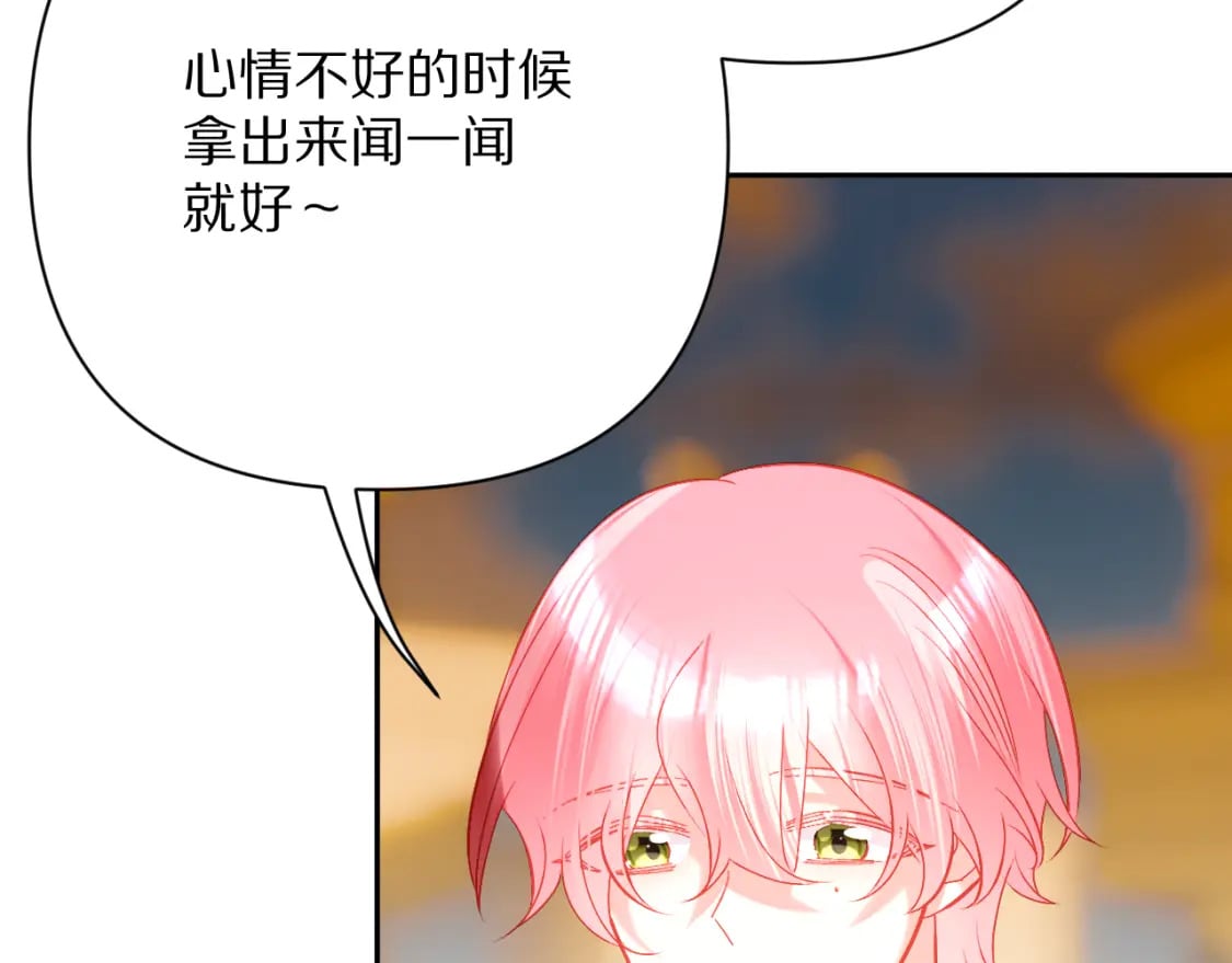 第51话 革新的步伐87