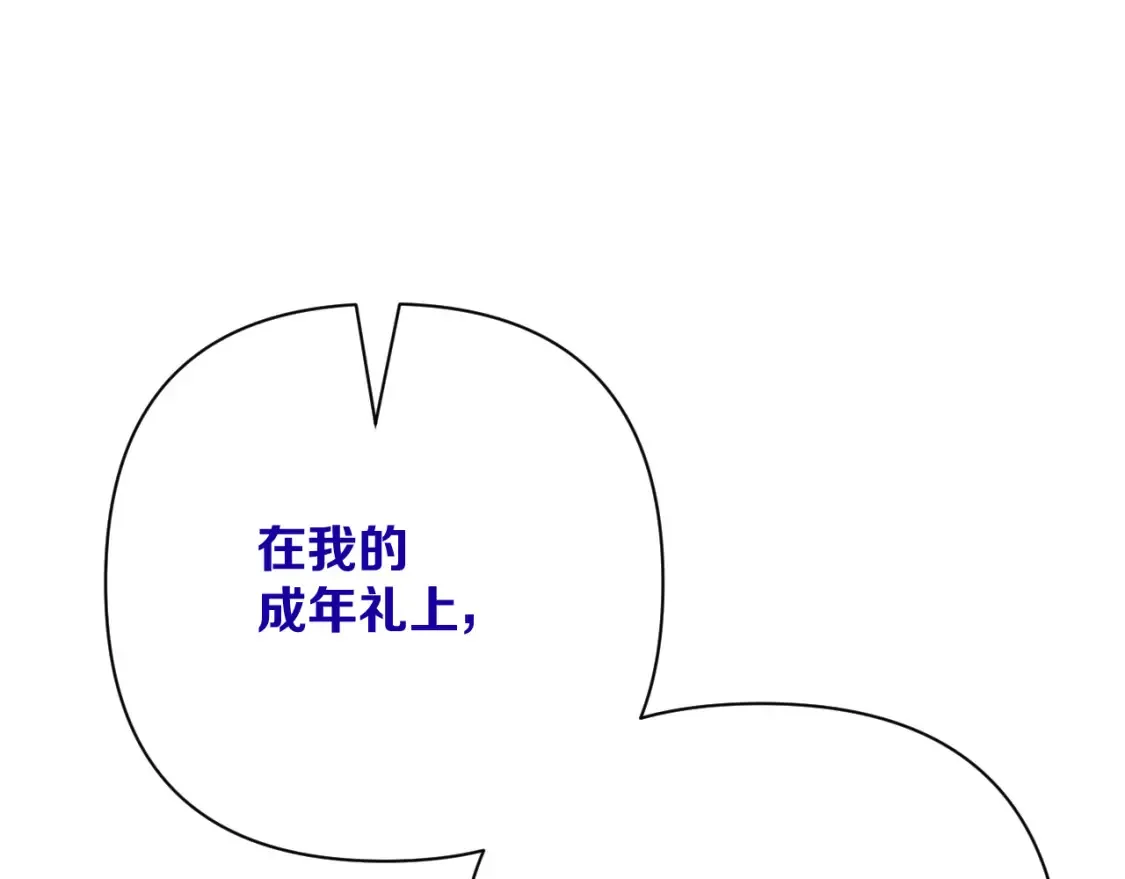 第72话 埋藏的真相168