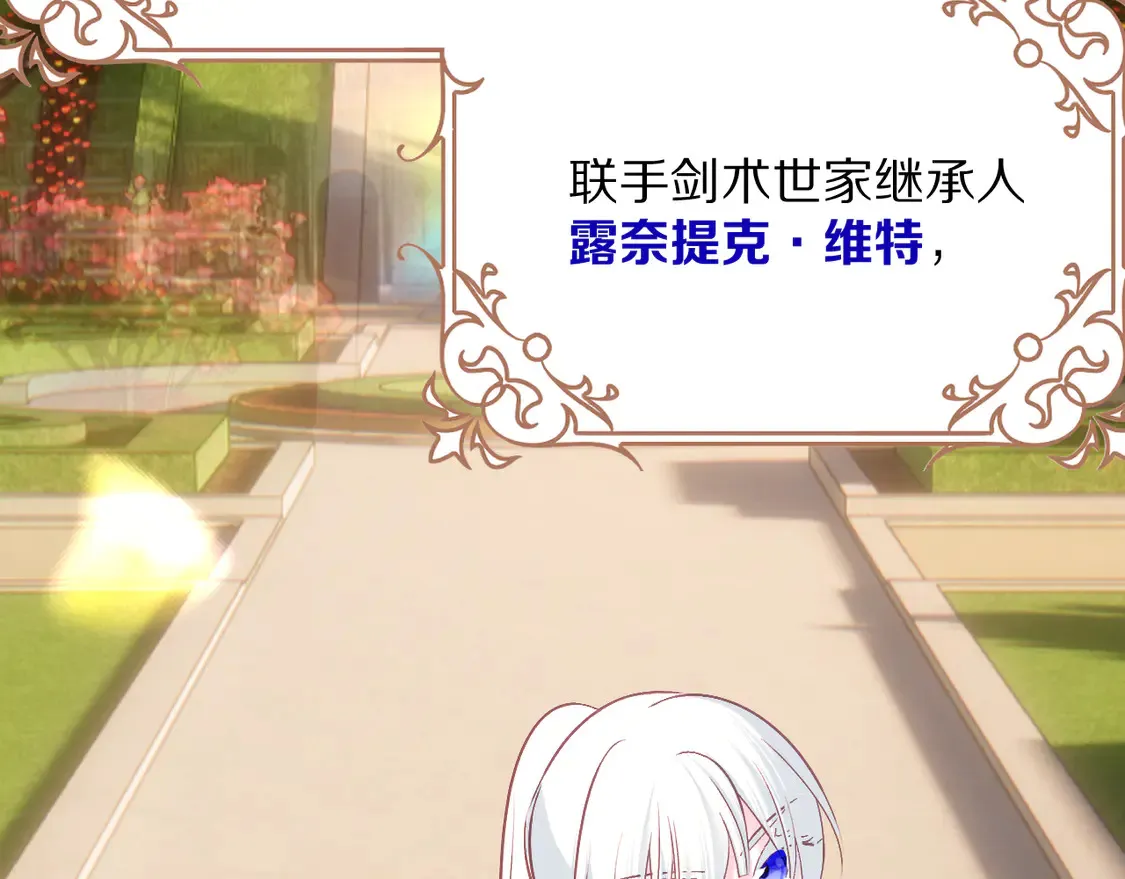 第79话 反叛176