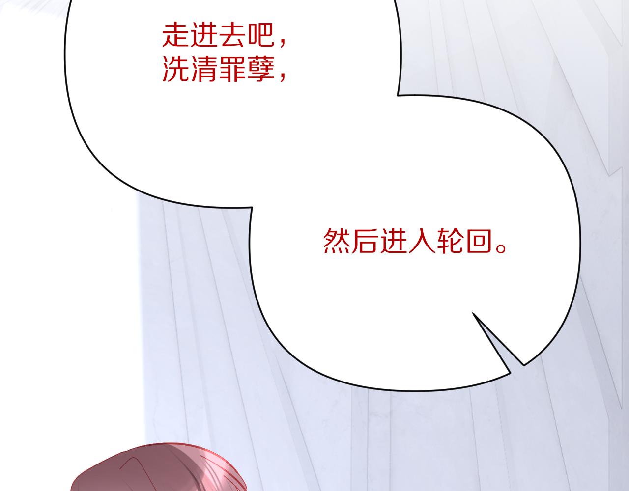 第29话 番外-狭间影院78