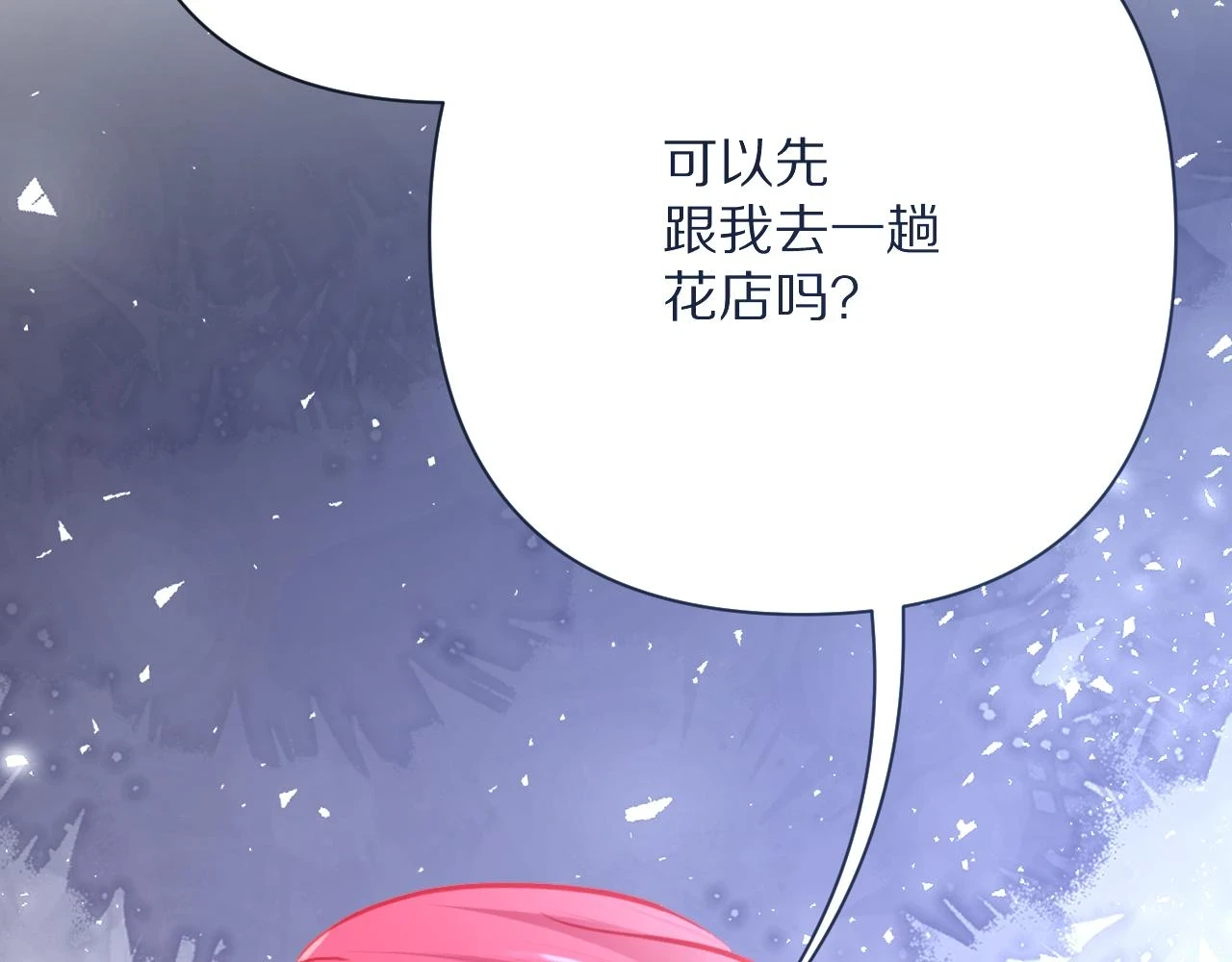 第45话 冷与暖187