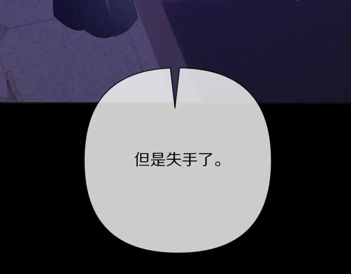 第64话 初雪136