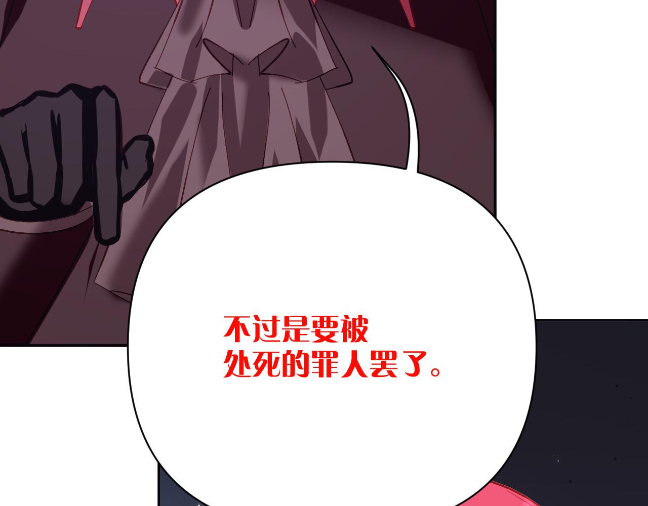 第23话 赌局57