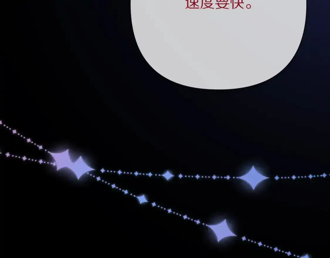 第54话 背叛5