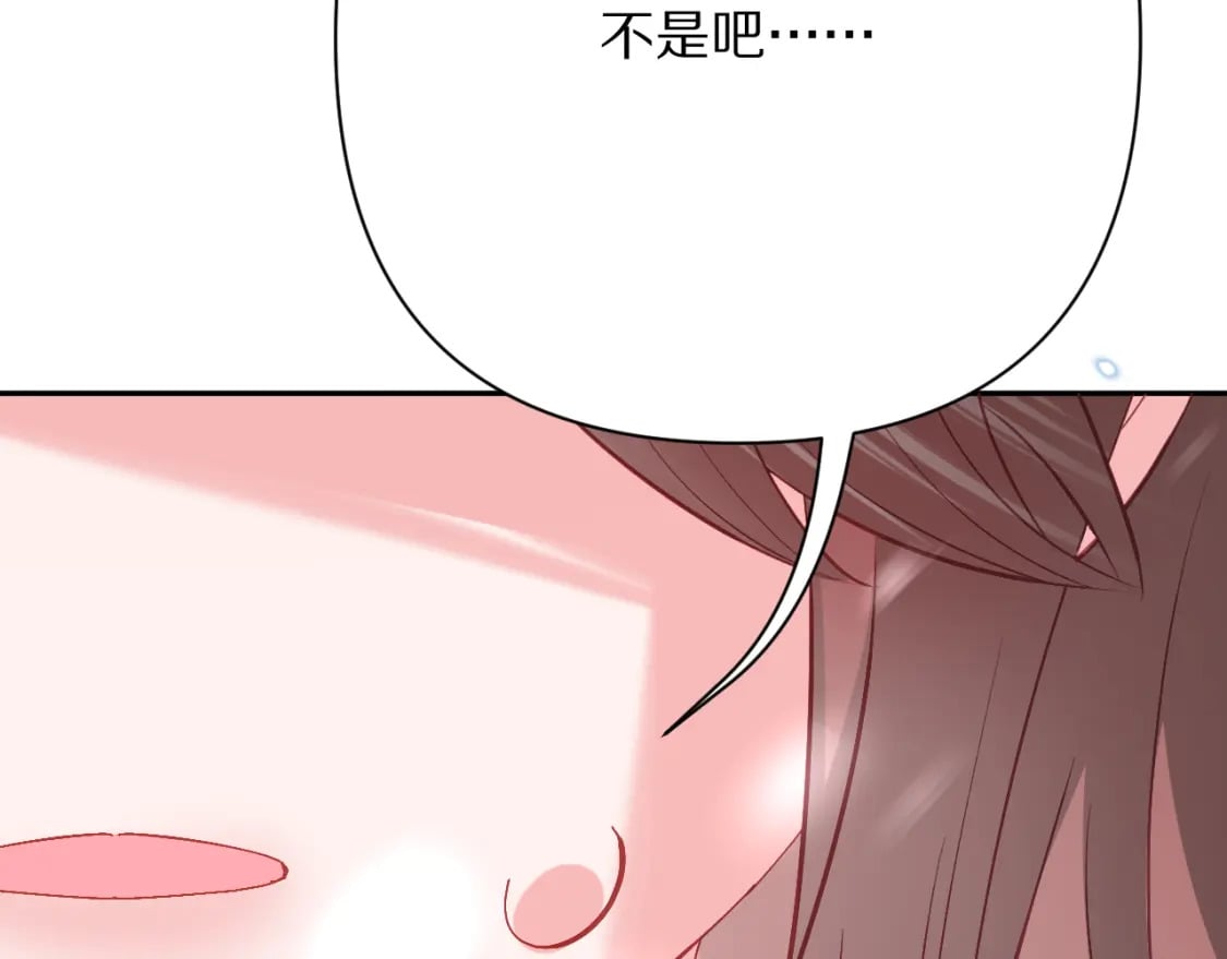 第47话 血脉的诅咒4
