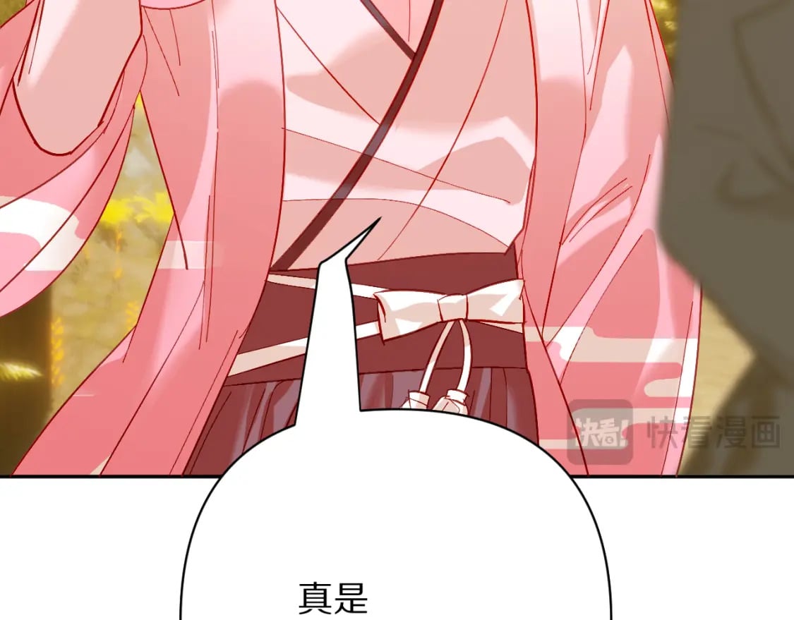 第63话 灼痕37