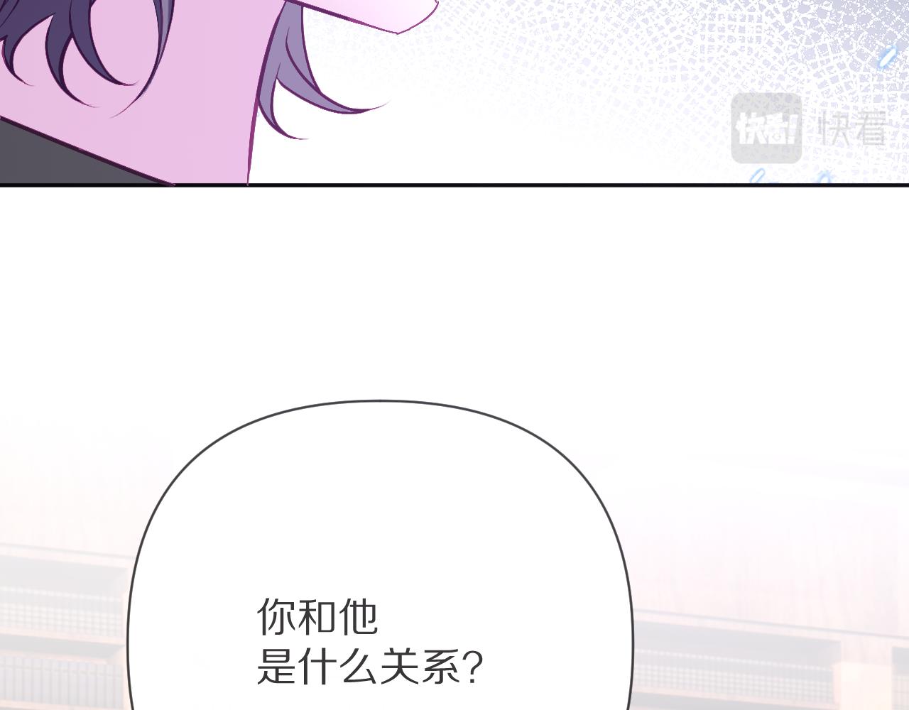 第32话 毒蜘蛛134
