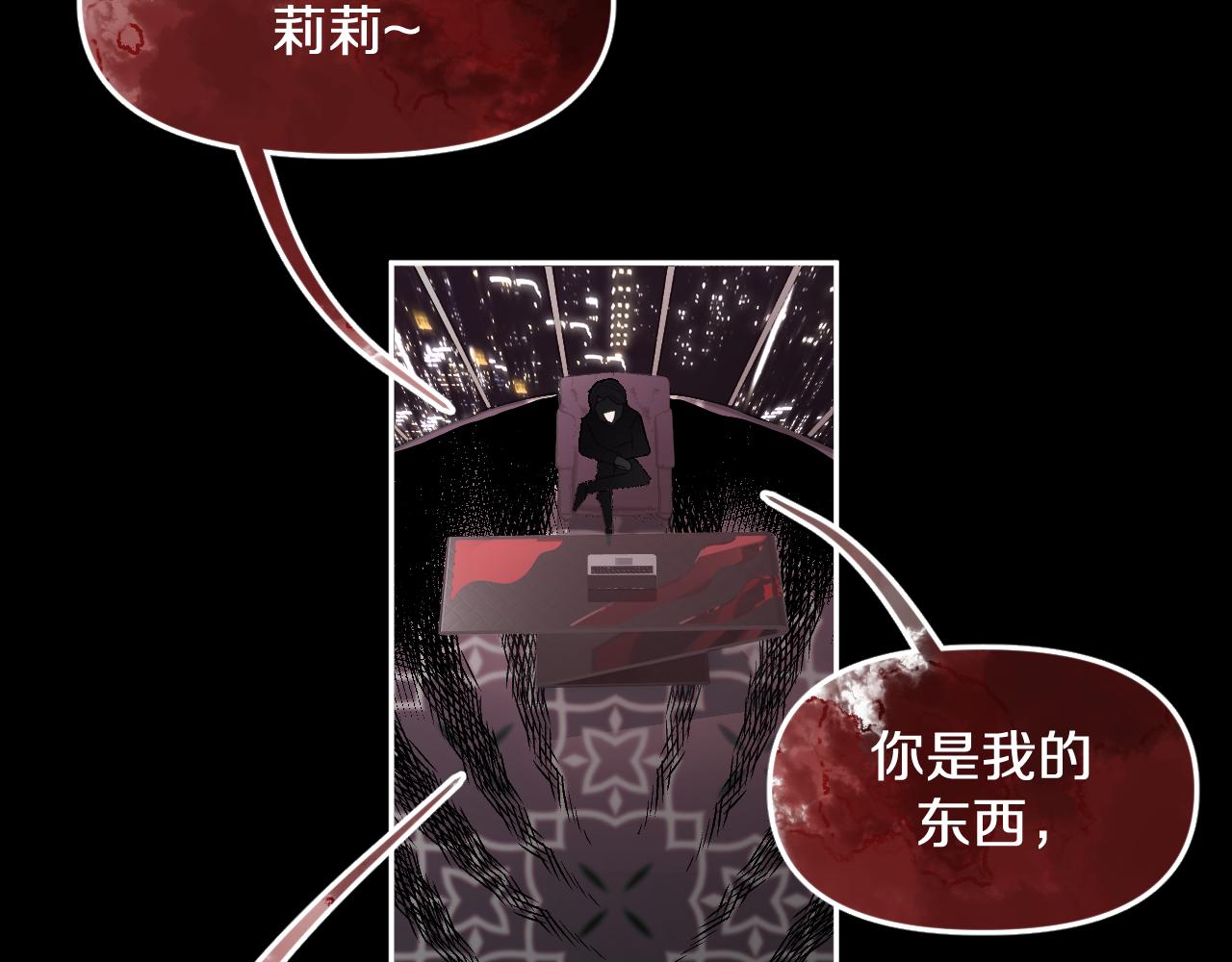 第2话 隐忍的种子48