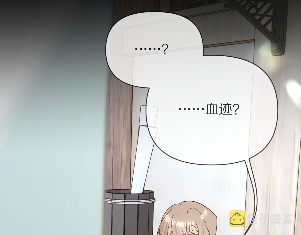 第9话 召唤阵101