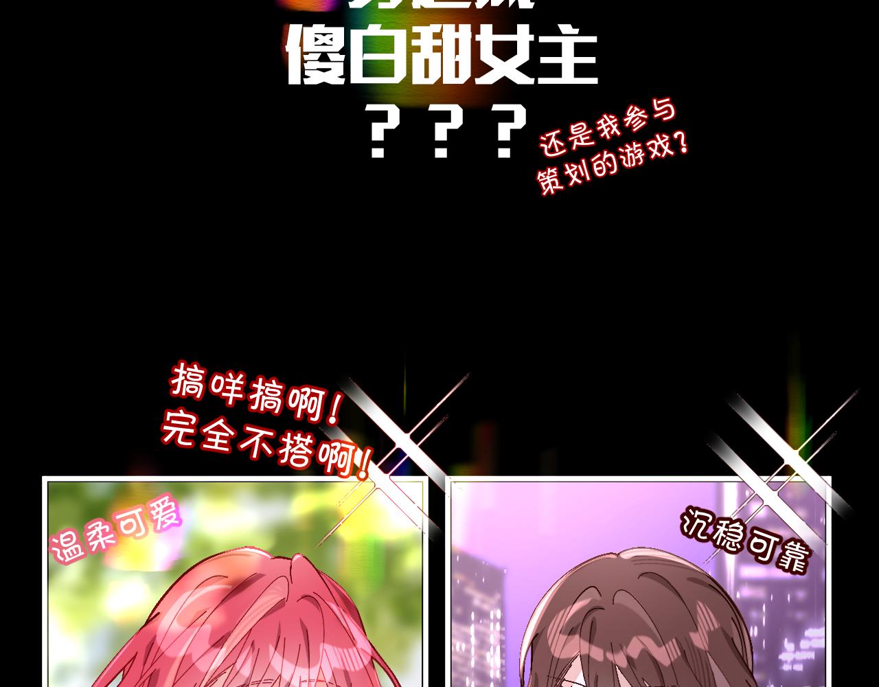 第1话 复仇剧的序幕55