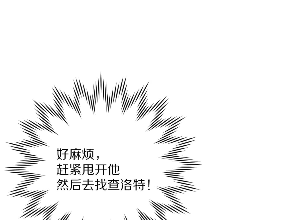 第60话 激战121