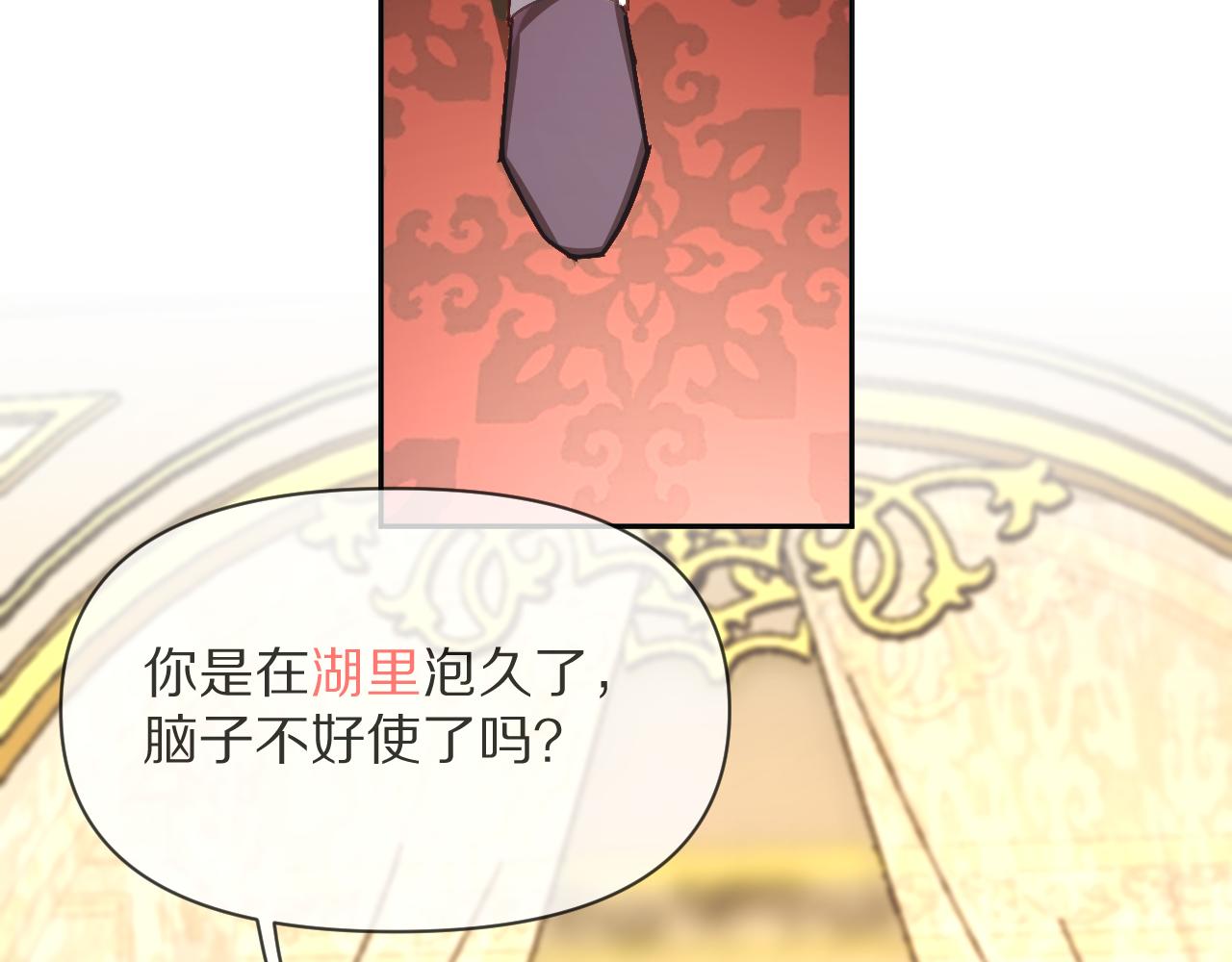 第1话 复仇剧的序幕61