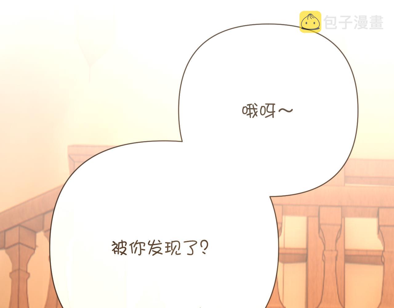 第34话 镜中你我40