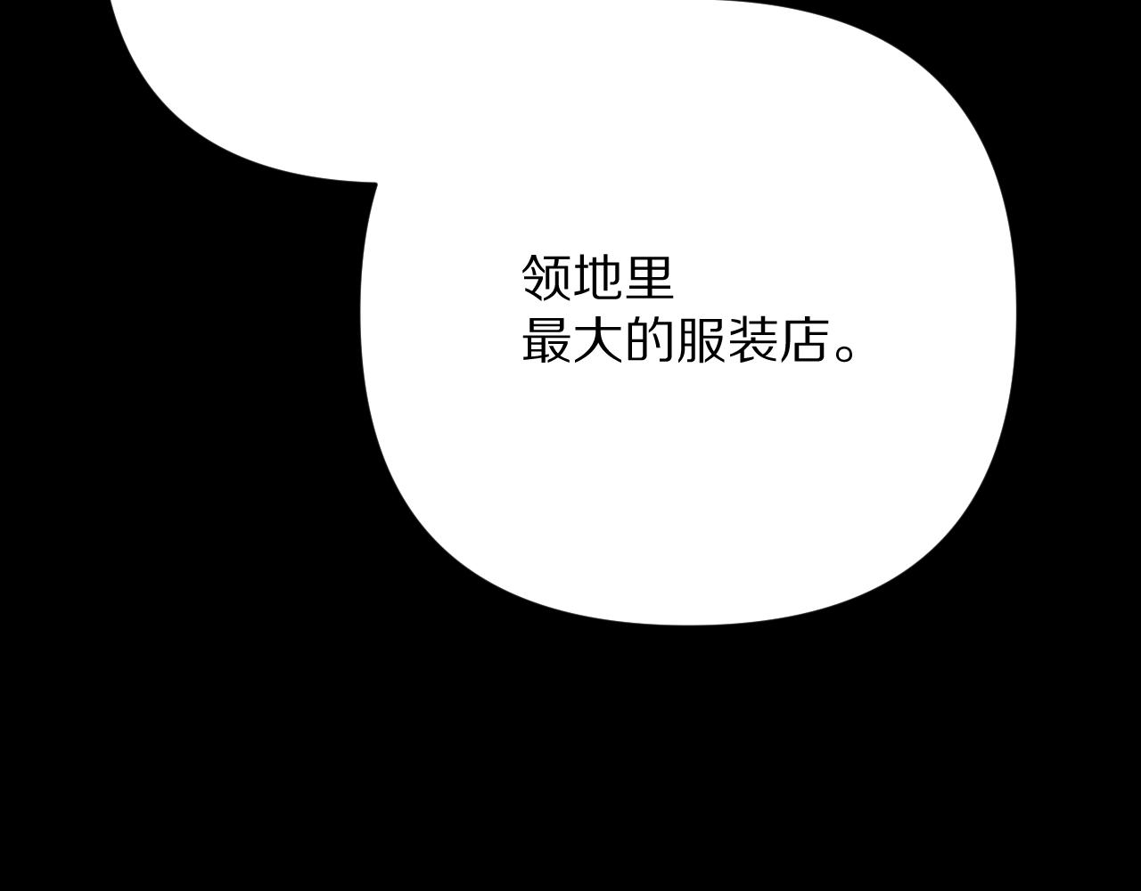 第39话 延伸的希望29